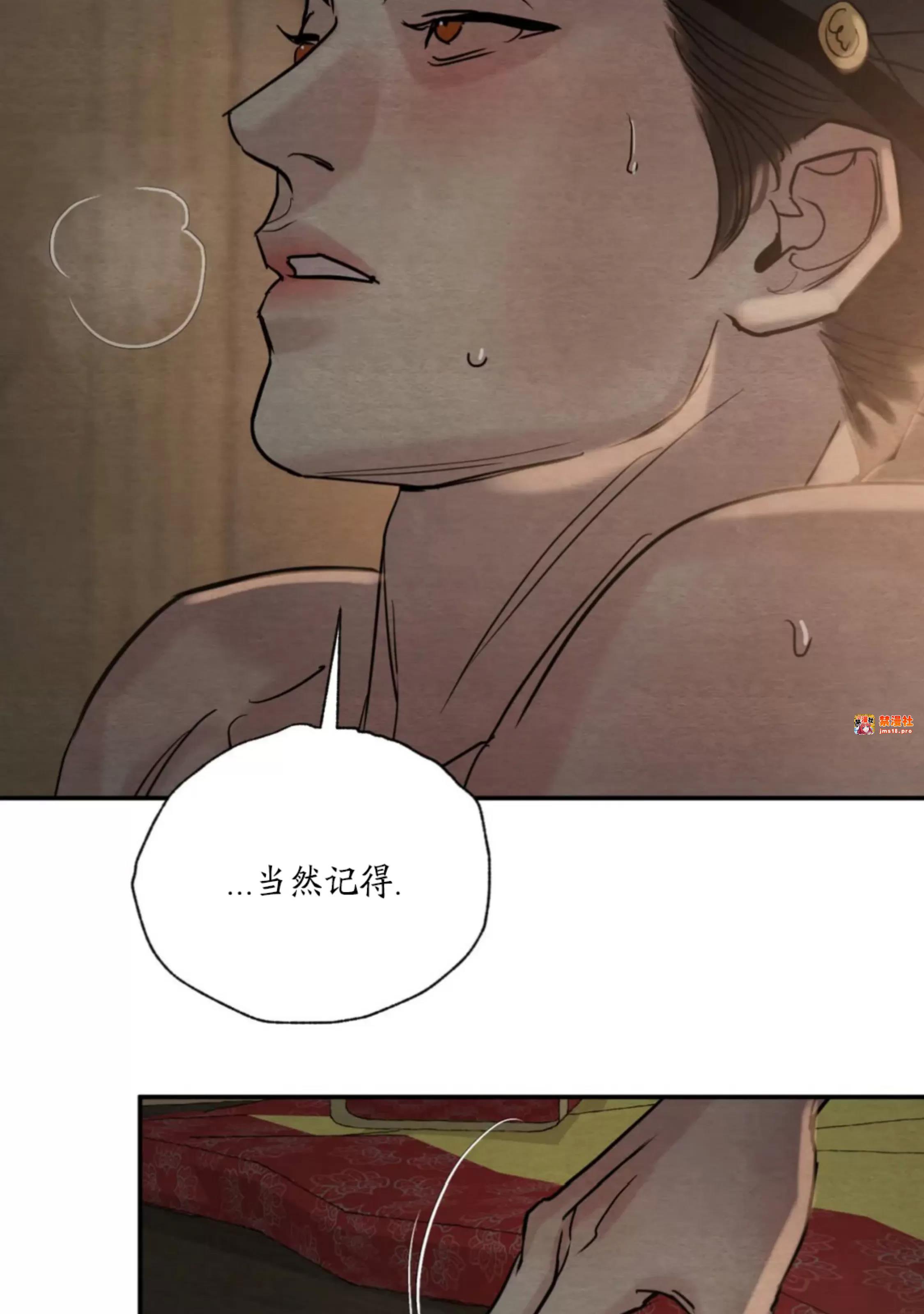 第113话 第 27 页