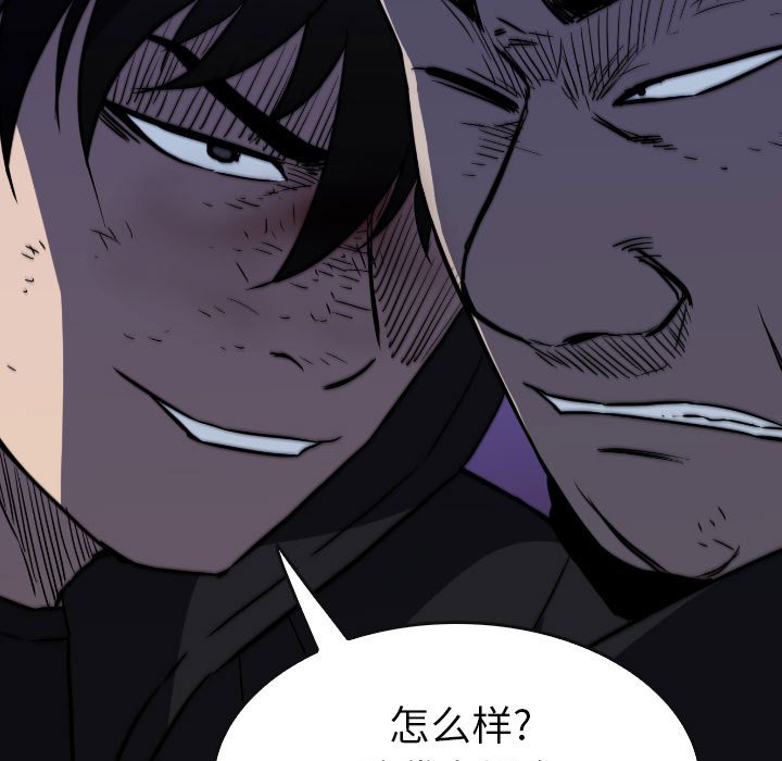 第 59 话 第 123 页