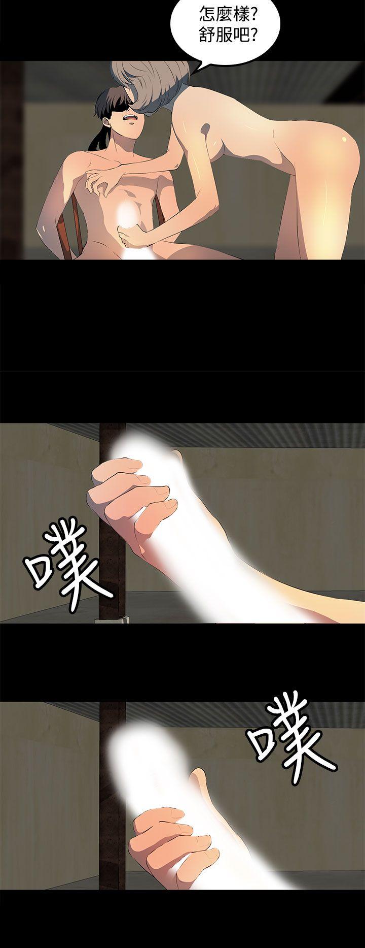 第26话 第 20 页