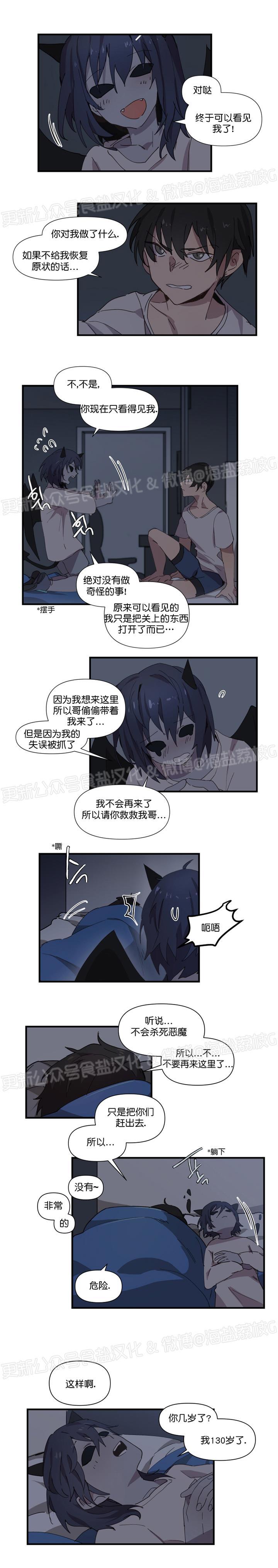 第15话 第 5 页