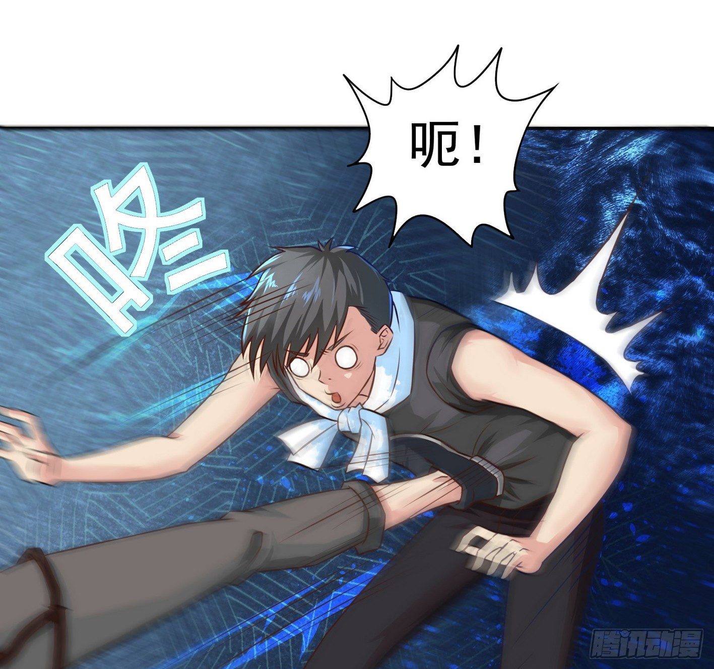 14 别来碰瓷啊 第 16 页