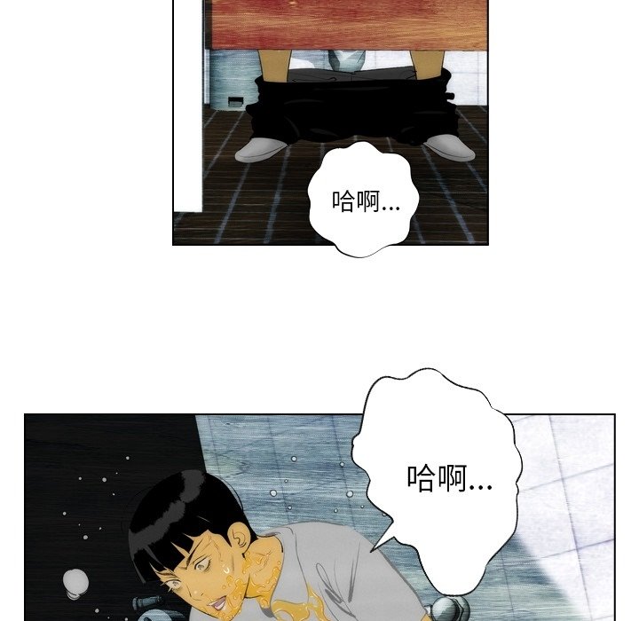 第13话 第 6 页