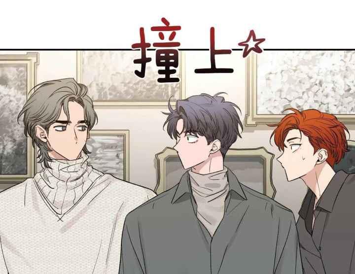 第162话 小年轻 第 26 页