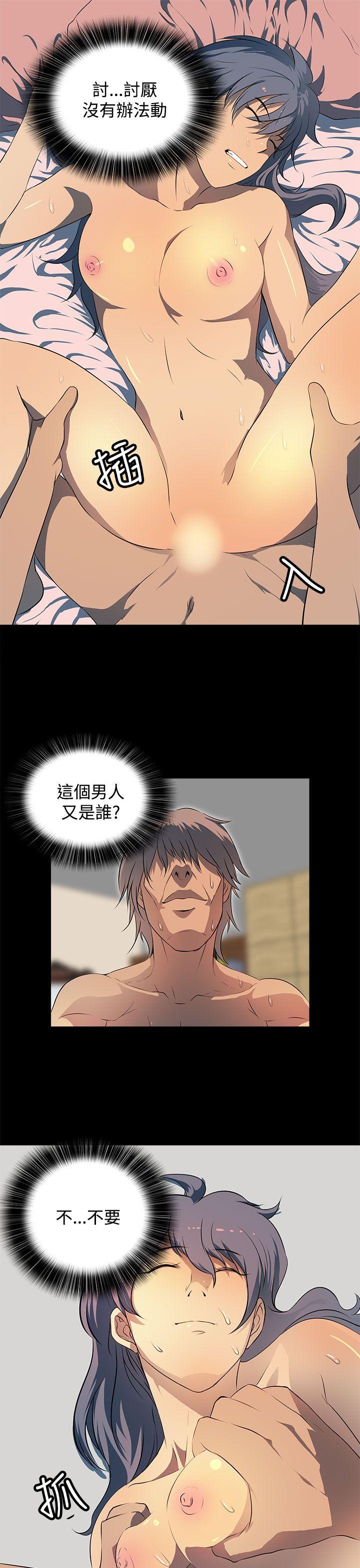 第13话 第 5 页