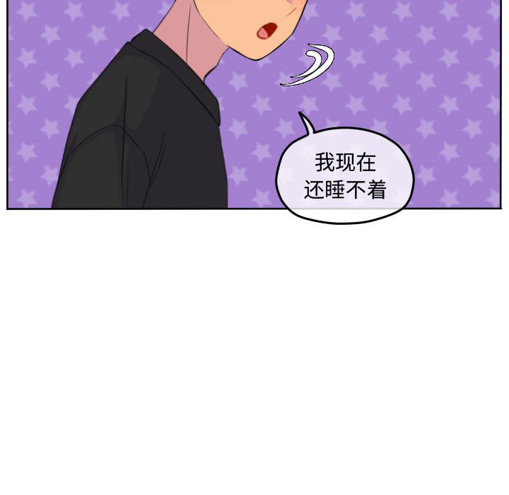 第109话 第 59 页