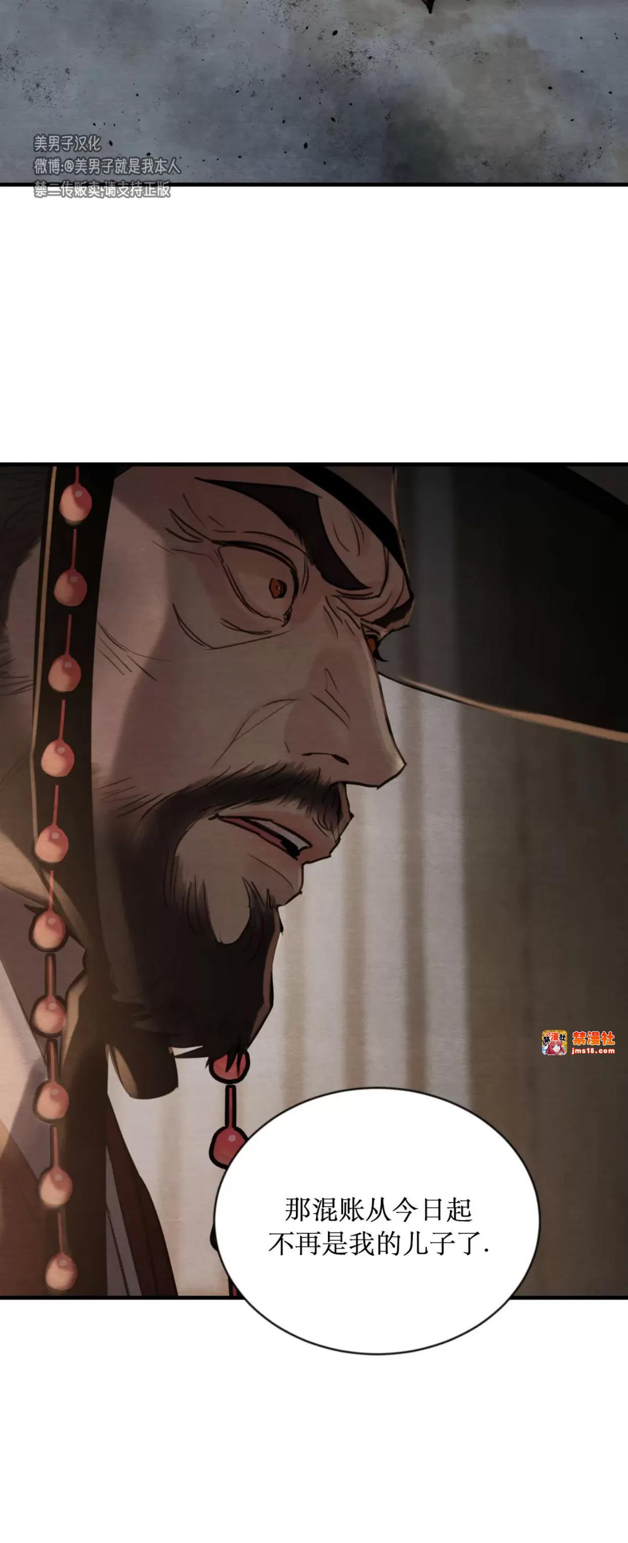 第107话 第 25 页