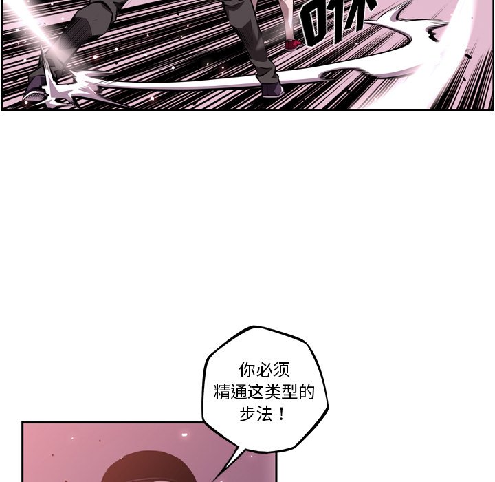 第128话 第 64 页