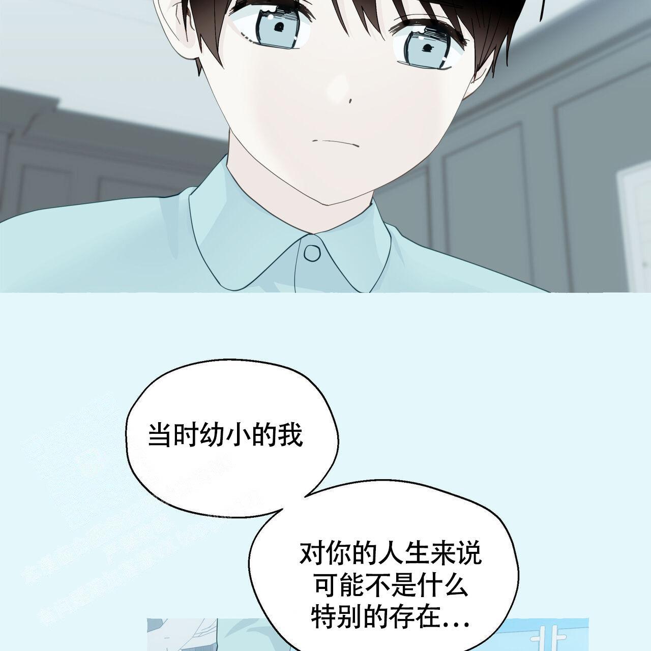 第126话 你呢 第 32 页