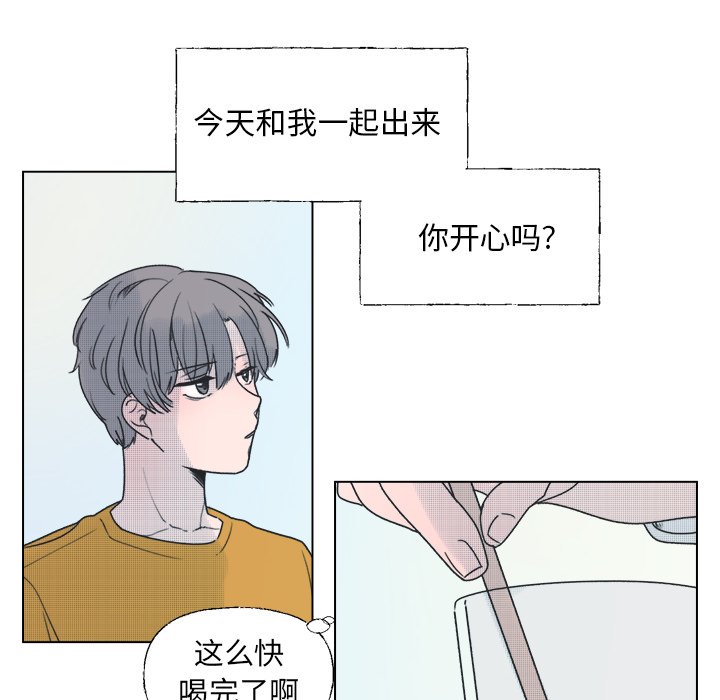 第34话 第 31 页