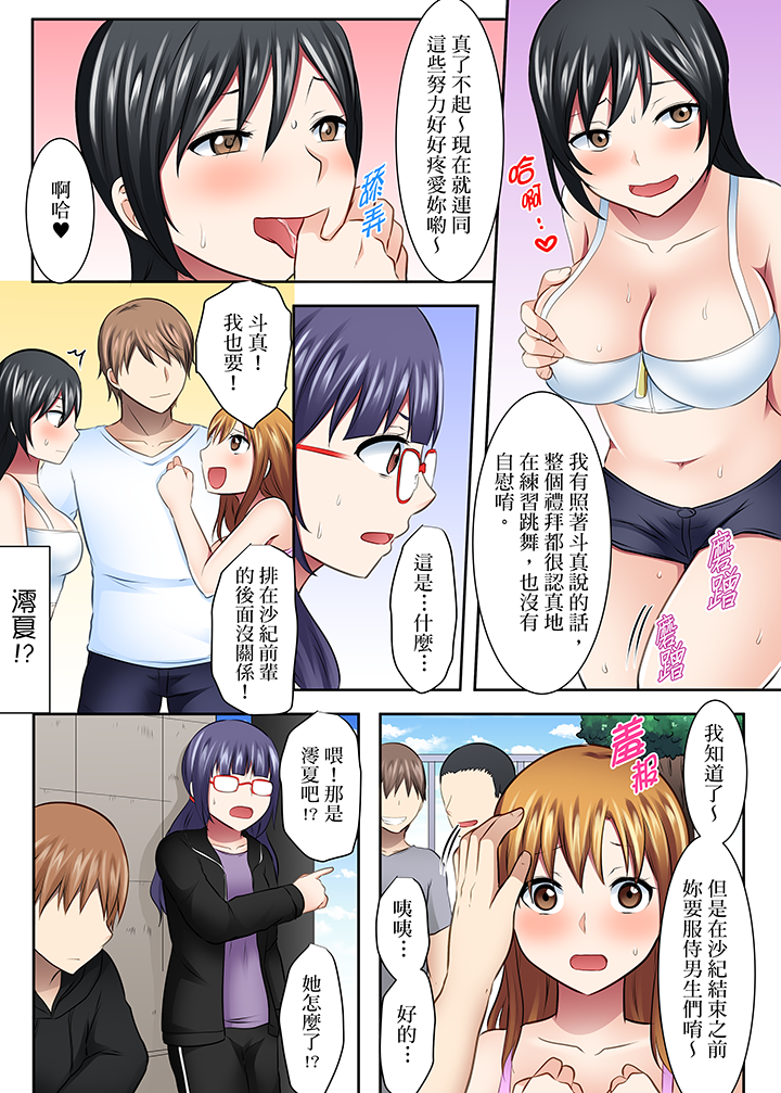 第34话 第 13 页