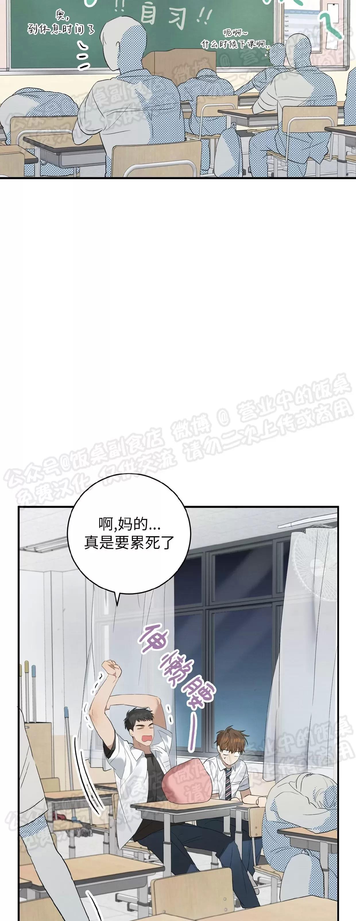 第04话 第 22 页