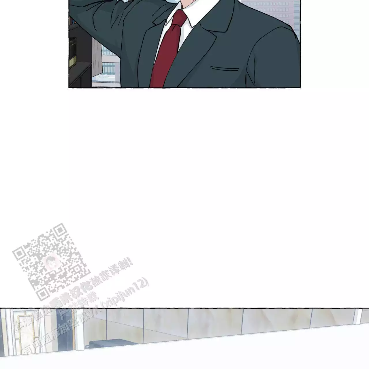 第147话 结婚 第 66 页