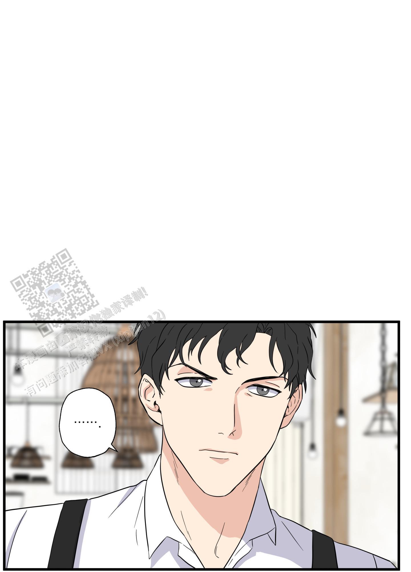 第9话 一文不值 第 3 页