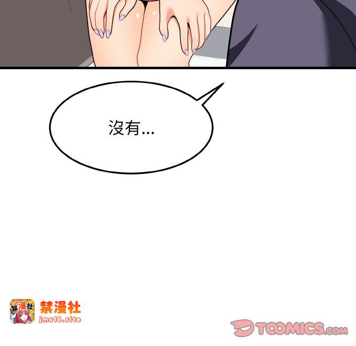 第14话 第 129 页