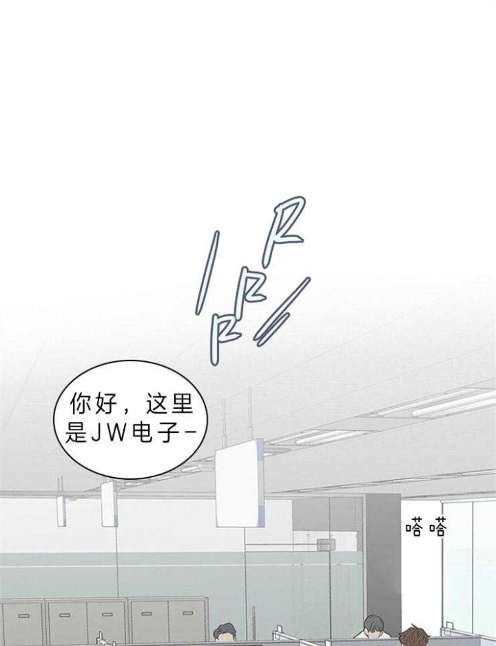 第63话 第63话 第 20 页