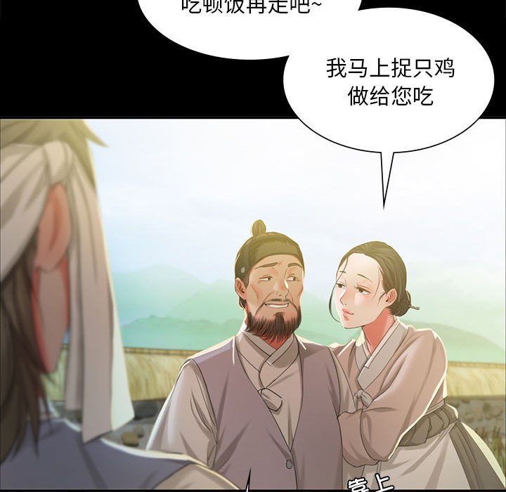 第15话 第 118 页