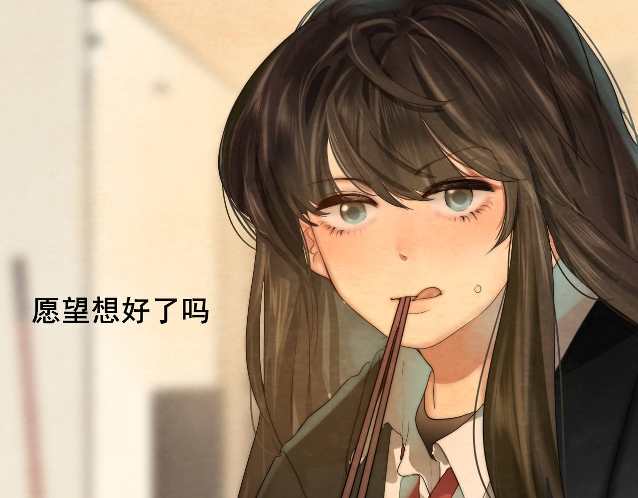 第43话 生日就要吃蛋糕 第 150 页