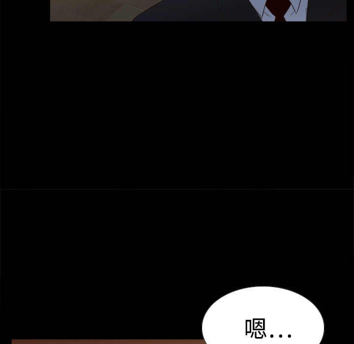 第10话 第 80 页