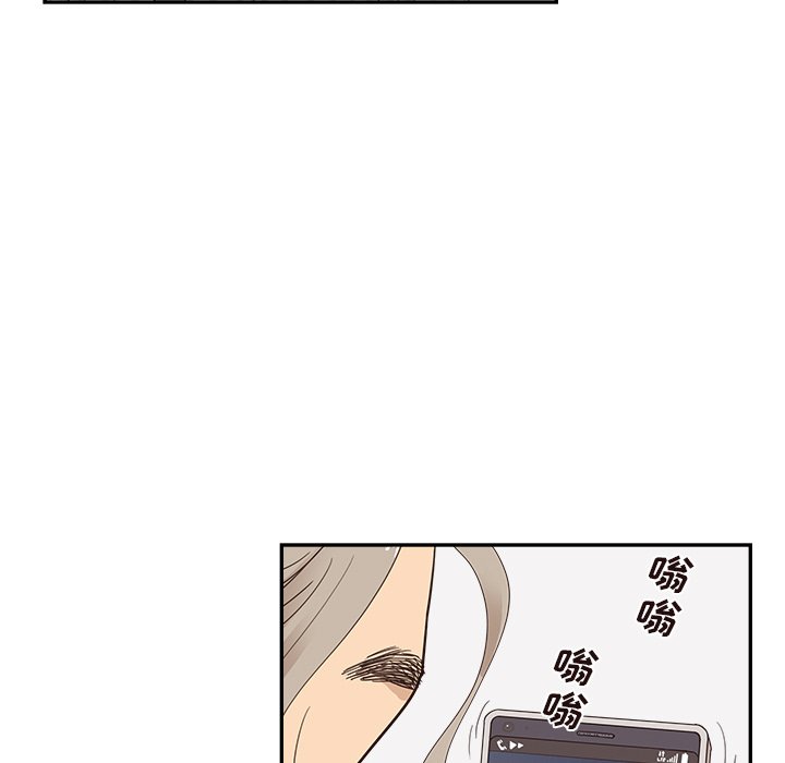 第125话 第 71 页