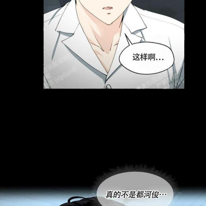 第61话 三十年 第 17 页