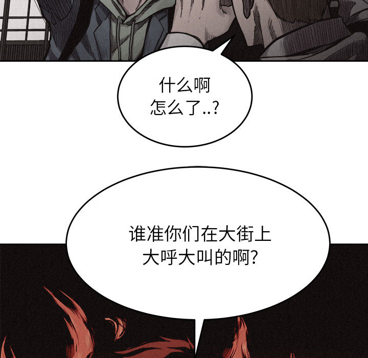 第7话 第 28 页