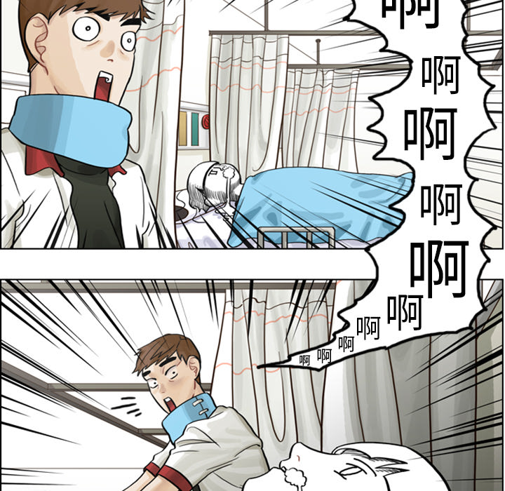 第4话 第 75 页