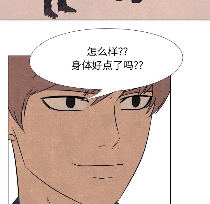 第179话 第 108 页
