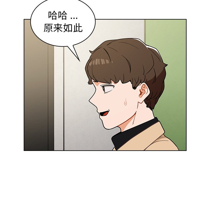 第4话 第 95 页
