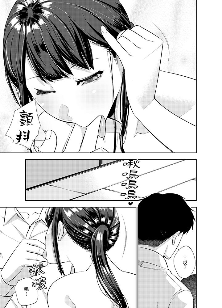 第39话 第 4 页