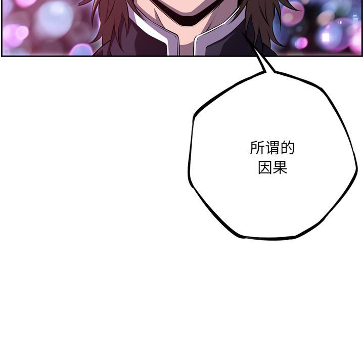 第177话 第 95 页