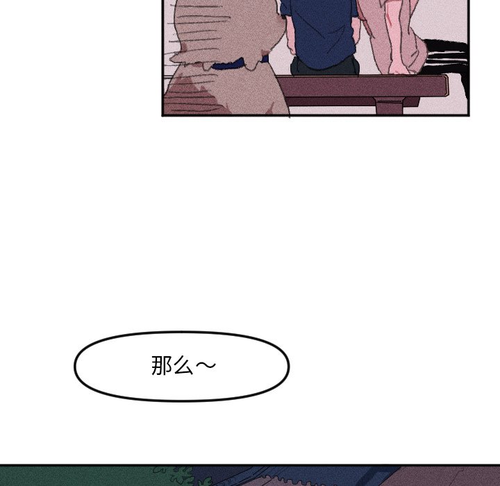 第15话 第 17 页