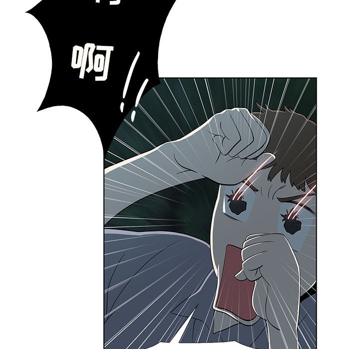 第11话 第 13 页