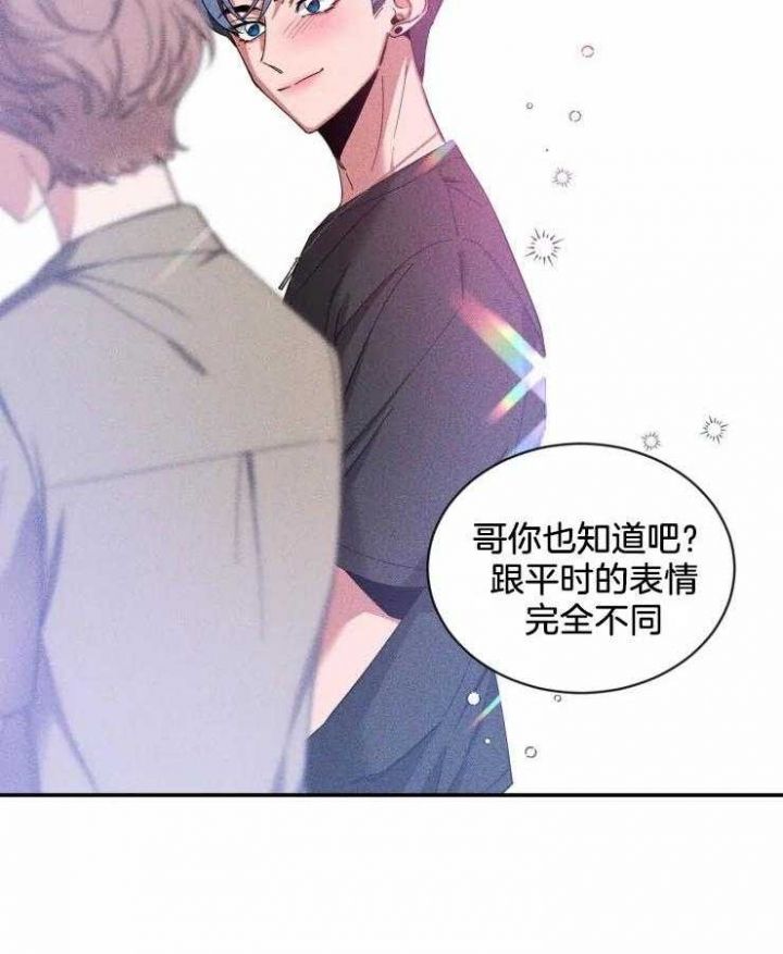 第66话 出名的前辈 第 7 页
