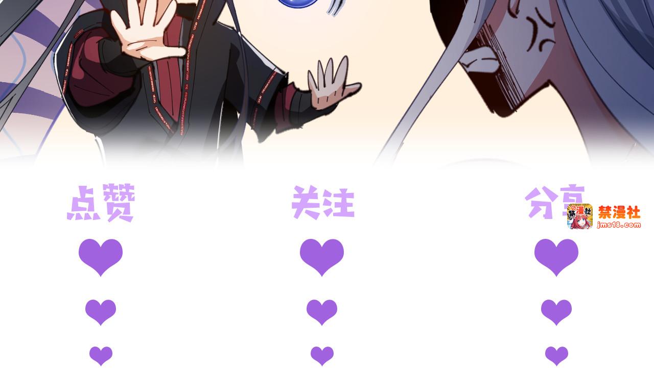 第106话 新年快乐！ 第 177 页