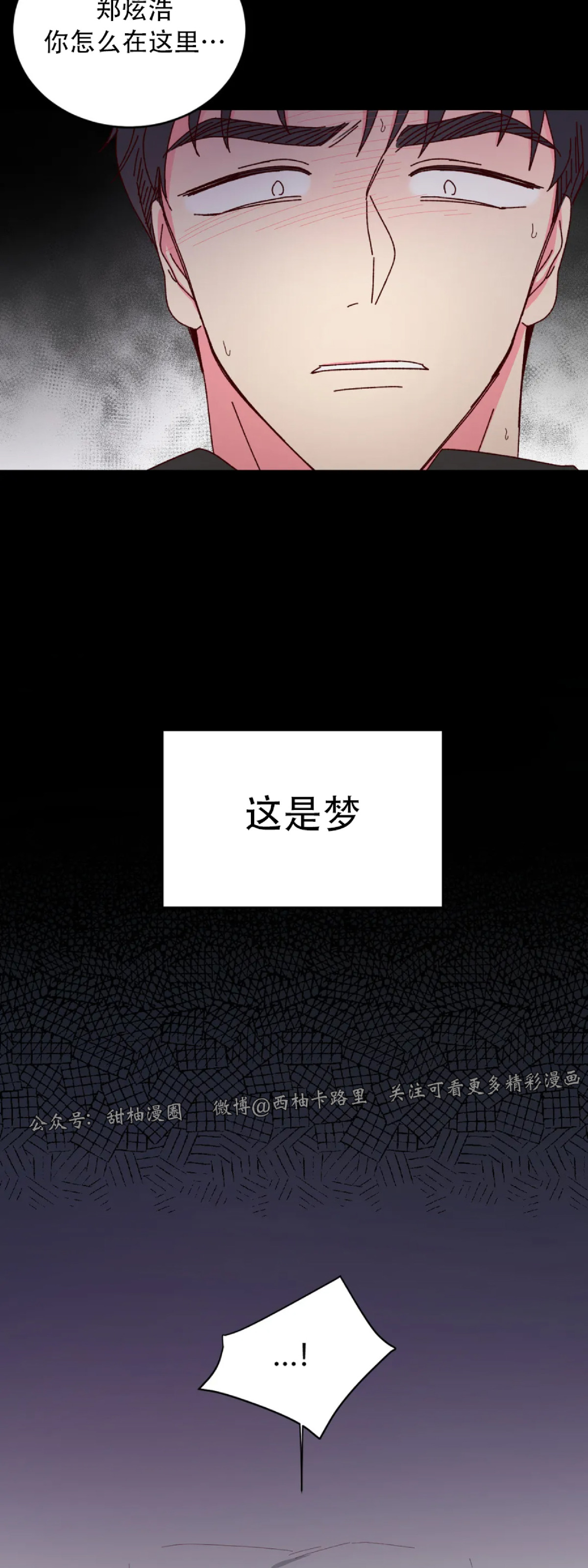 第32话 第 11 页