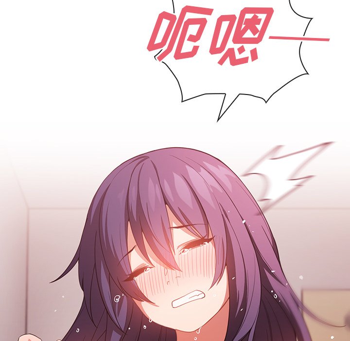 第44话 第 112 页