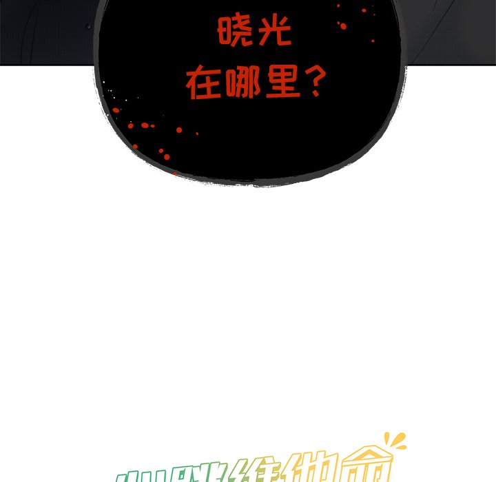 第56话 第 58 页