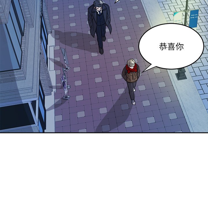 第47话 第 44 页