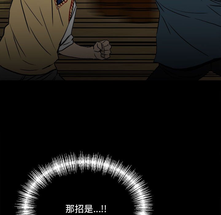第102话 第 63 页