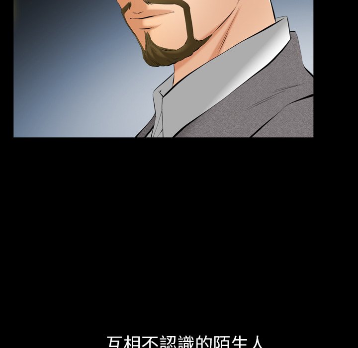 第52话 第 129 页