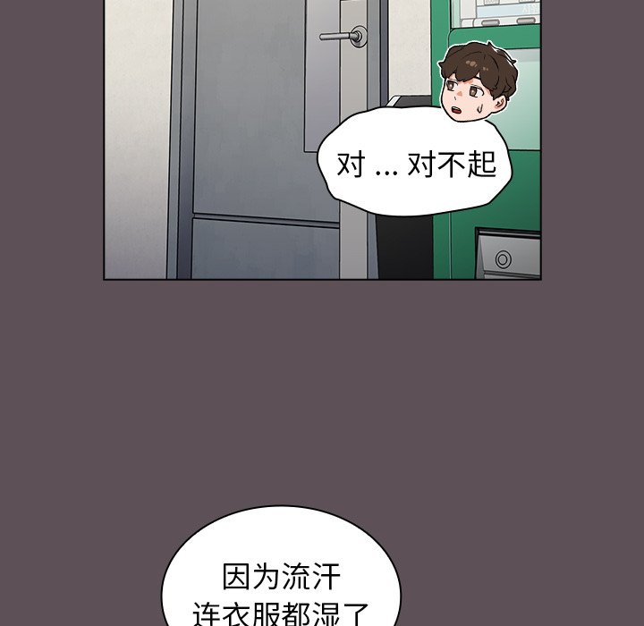 第7话 第 78 页