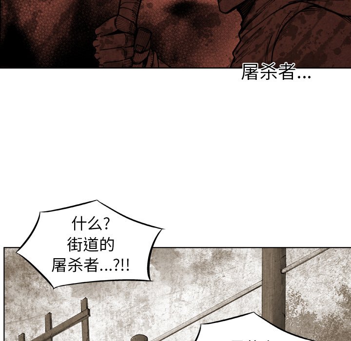 第42话 第 40 页
