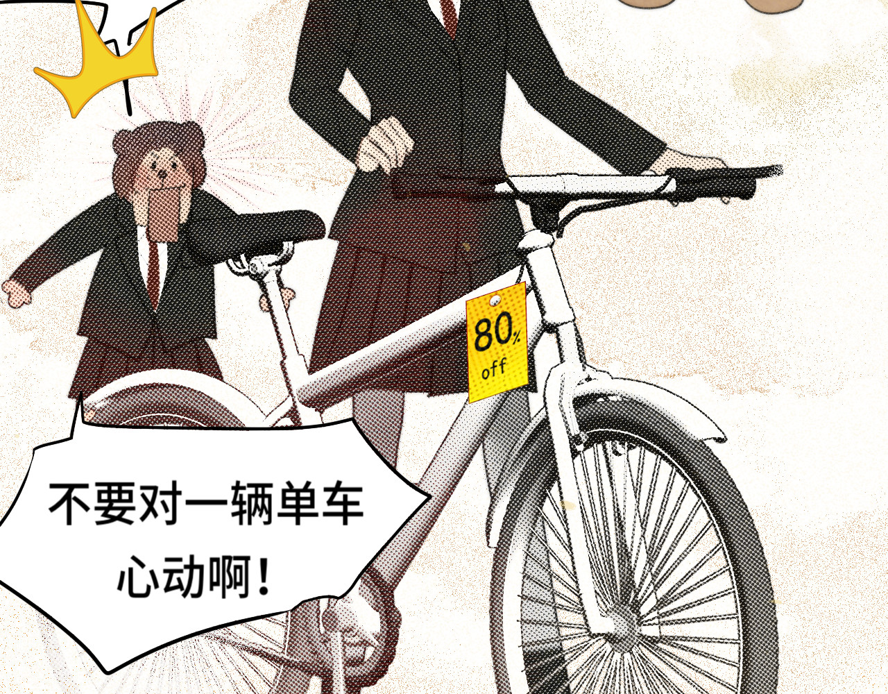103春梦降临 第 62 页