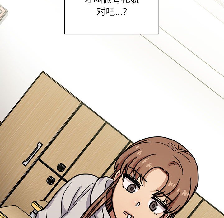 第40话 第 128 页
