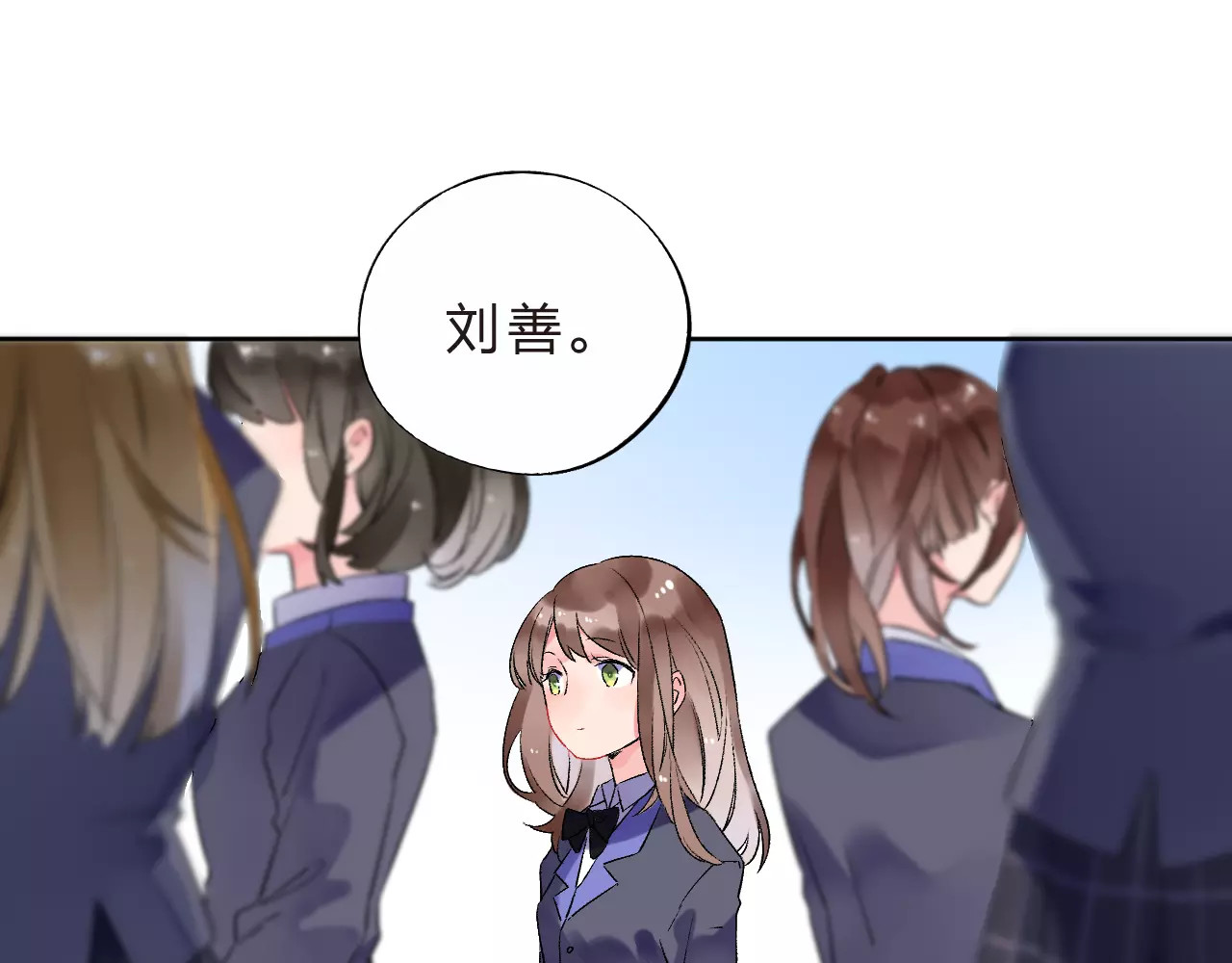 第11话 惩罚 第 19 页
