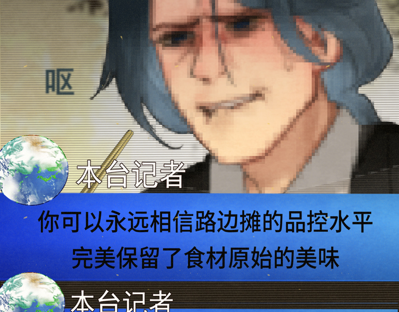第82话不是烦恼是什么 第 15 页