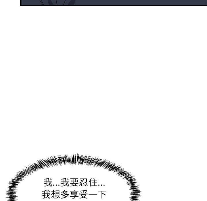 第4话 第 38 页