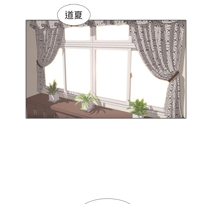 第31话 第 86 页