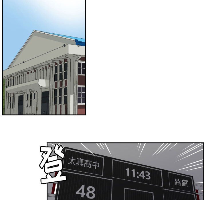 第31话 第 60 页