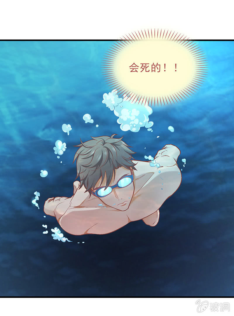 第四十回 第 22 页